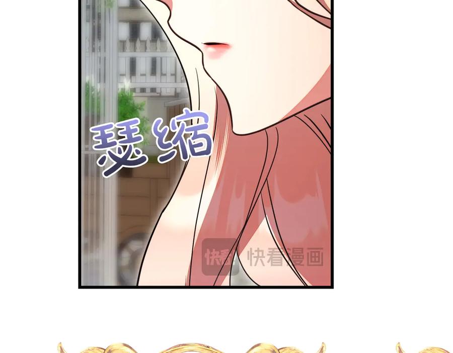 双胞胎姐姐的罢工宣言 第94话 送别 第34页