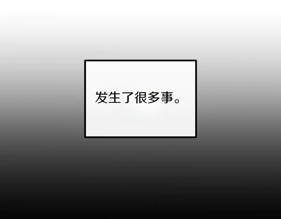 双胞胎姐姐的罢工宣言 第94话 送别 第42页
