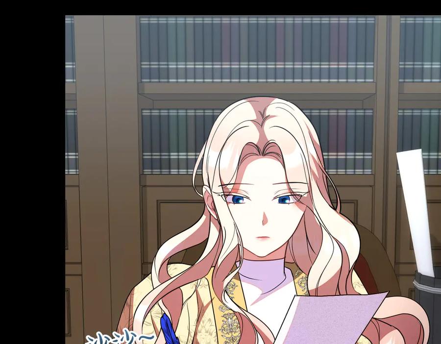 双胞胎姐姐的罢工宣言 第94话 送别 第54页