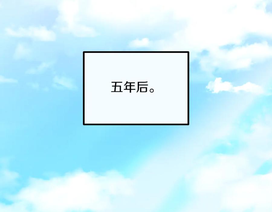 双胞胎姐姐的罢工宣言 第94话 送别 第6页