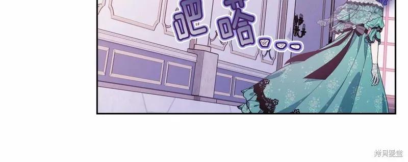 《明明是冷美人小姐却变成了忠犬大少爷》第95话 第51页