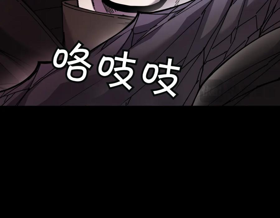 《萨满Shaman》第94话 他到底是谁 第15页