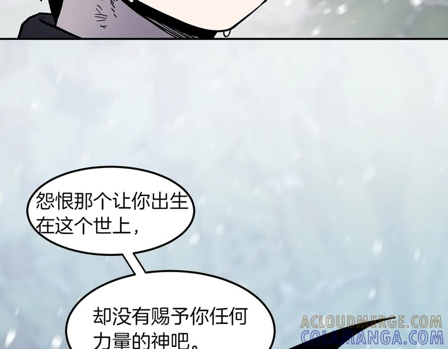 《萨满Shaman》第94话 他到底是谁 第29页