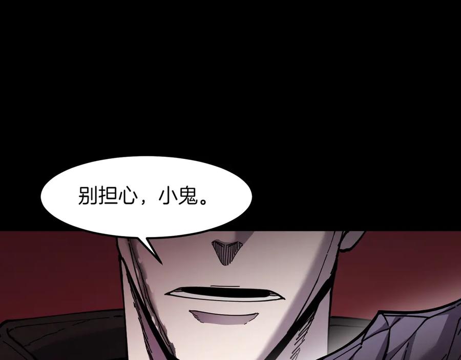 《萨满Shaman》第94话 他到底是谁 第14页