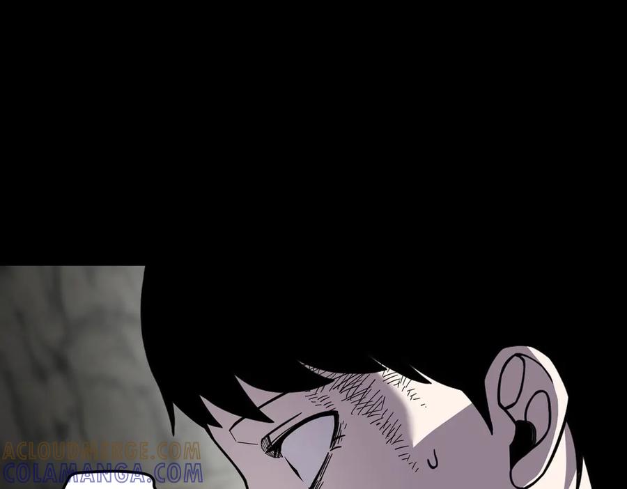 《萨满Shaman》第94话 他到底是谁 第45页