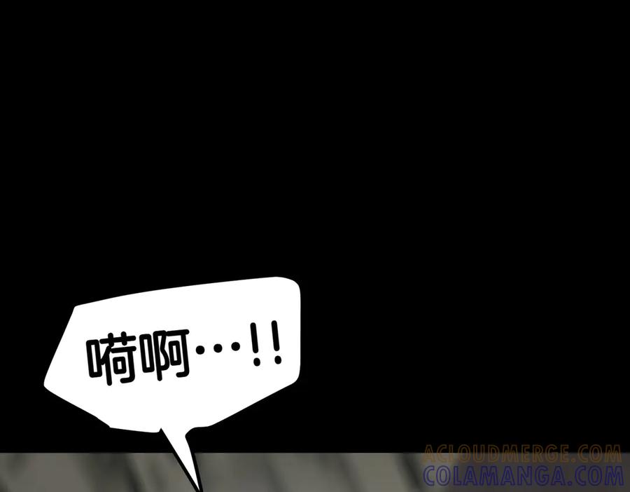 《萨满Shaman》第94话 他到底是谁 第41页