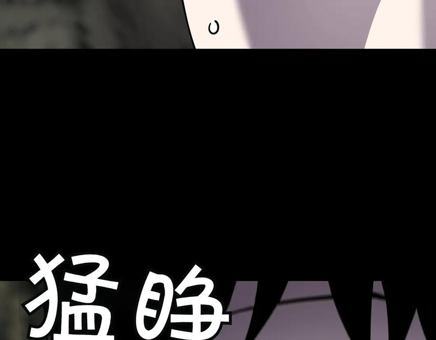 《萨满Shaman》第94话 他到底是谁 第39页