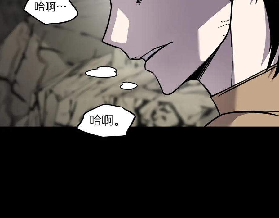 《萨满Shaman》第94话 他到底是谁 第46页