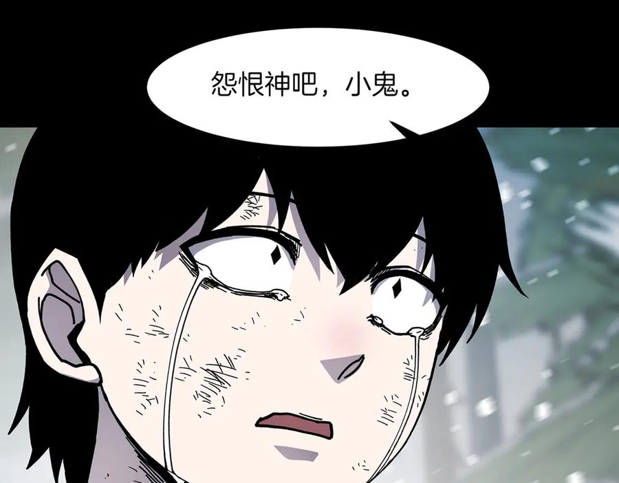 《萨满Shaman》第94话 他到底是谁 第28页