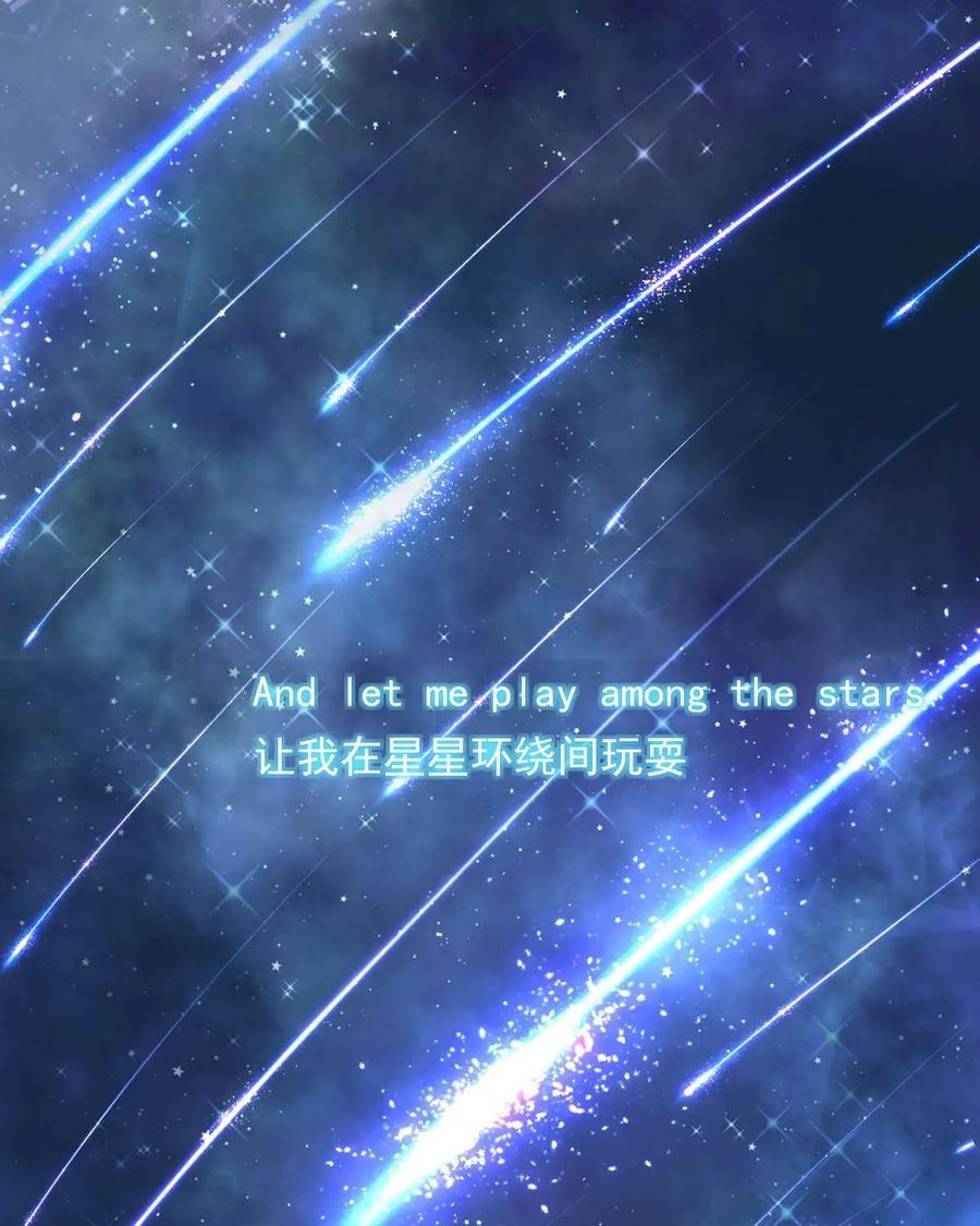 《每颗星球上的人都在恋爱》第2话：节目现场惨遭“人型弹幕”攻击？！ 第20页