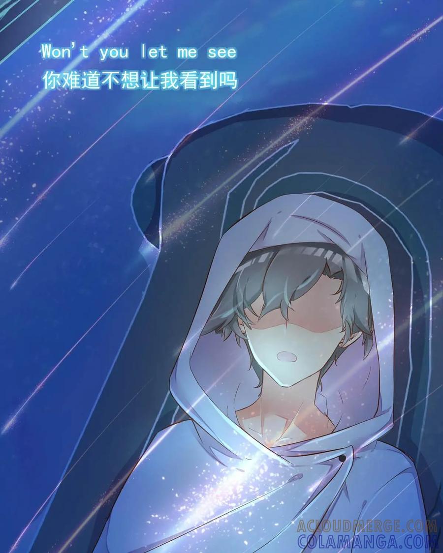 《每颗星球上的人都在恋爱》第2话：节目现场惨遭“人型弹幕”攻击？！ 第22页
