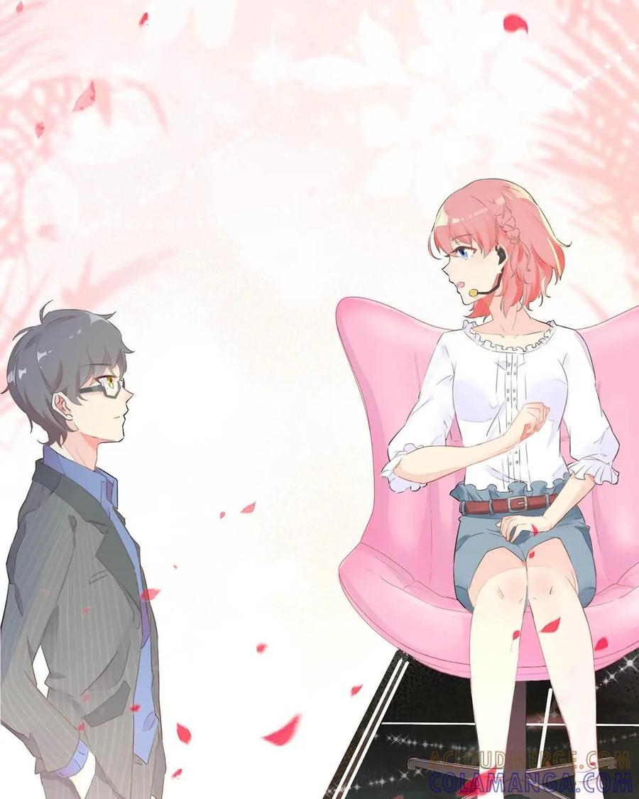 《每颗星球上的人都在恋爱》第2话：节目现场惨遭“人型弹幕”攻击？！ 第82页