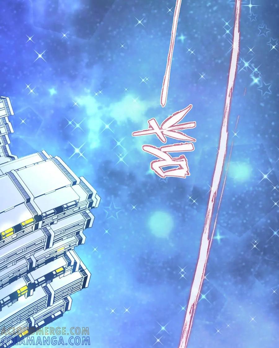 《每颗星球上的人都在恋爱》第2话：节目现场惨遭“人型弹幕”攻击？！ 第34页
