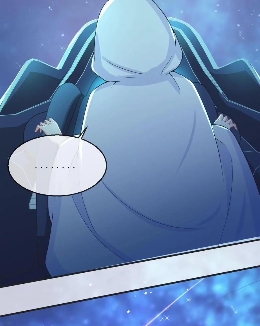 《每颗星球上的人都在恋爱》第3话：惨遭网络暴力 第35页