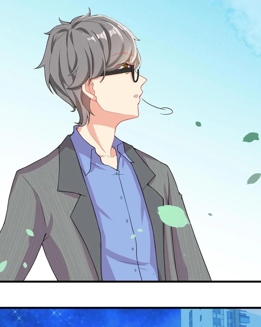 《每颗星球上的人都在恋爱》第3话：惨遭网络暴力 第54页