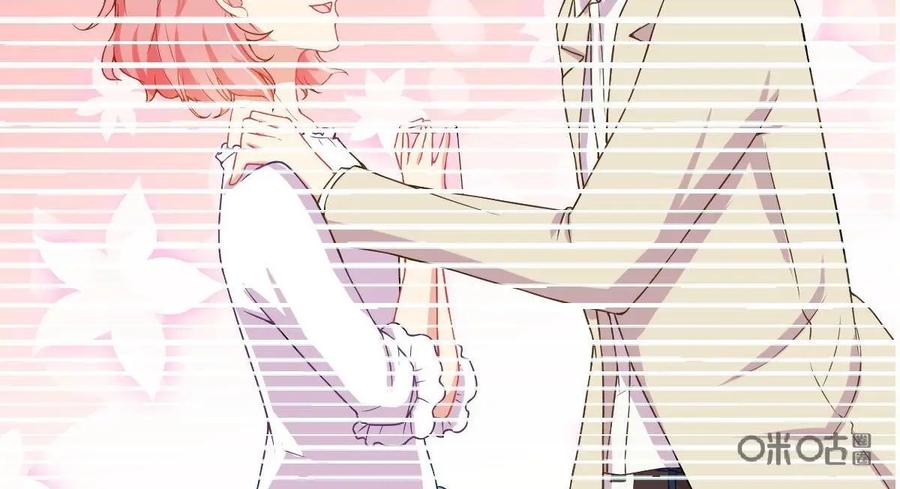 《每颗星球上的人都在恋爱》第3话：惨遭网络暴力 第66页
