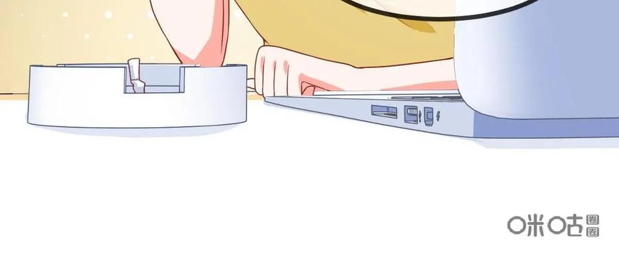 《每颗星球上的人都在恋爱》第4话：不存在的人？！ 第42页
