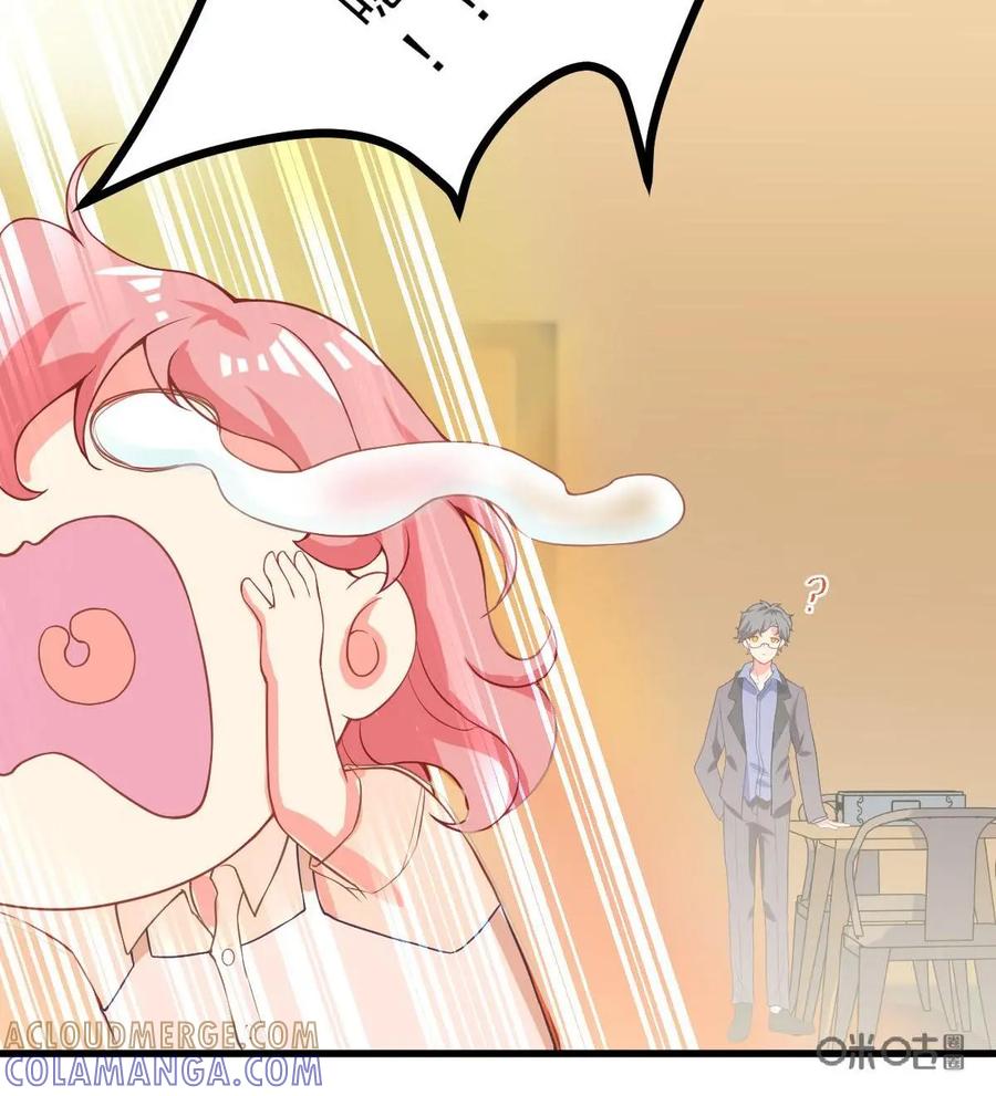 《每颗星球上的人都在恋爱》第4话：不存在的人？！ 第52页