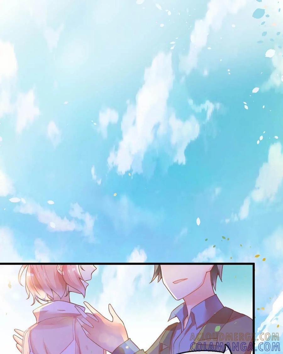 《每颗星球上的人都在恋爱》第5话：你真的是外星人？ 第13页