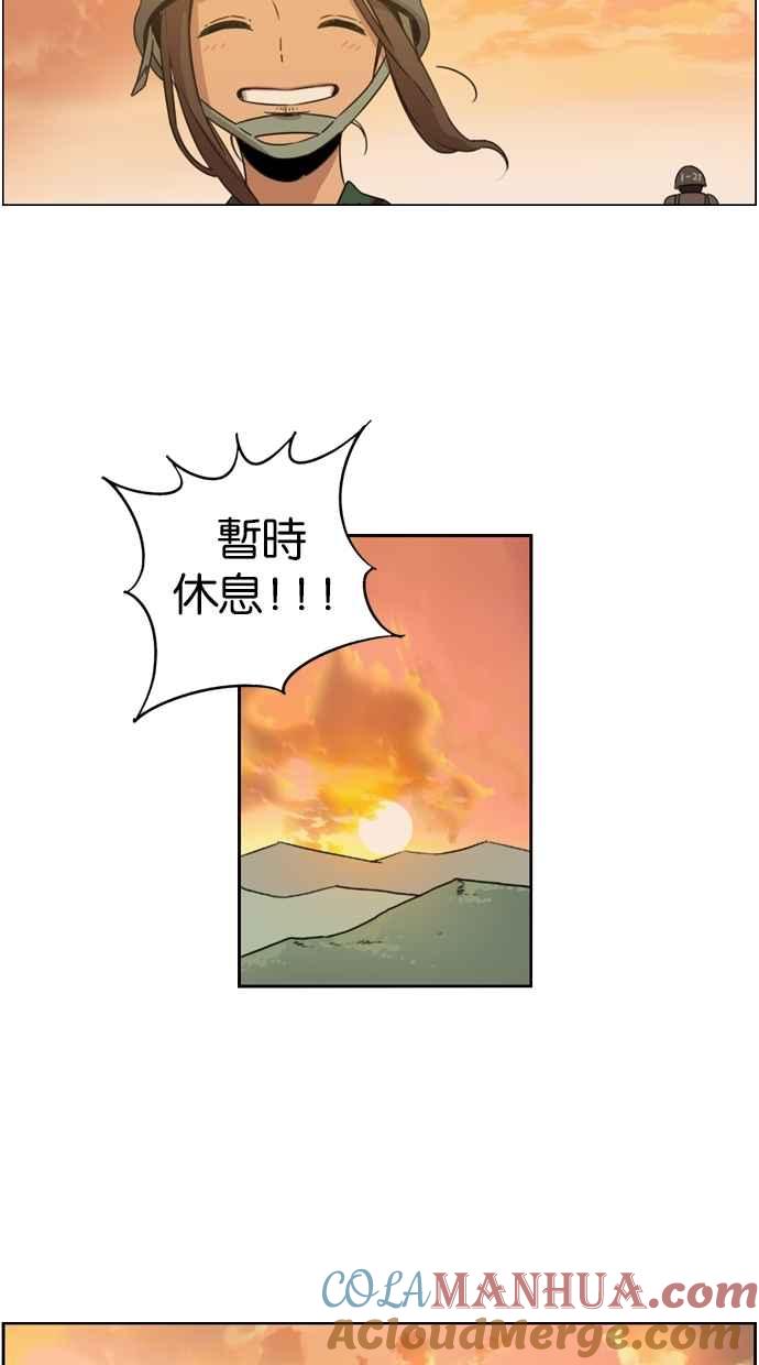 妹力大头兵 - 第8话 - 第21张图