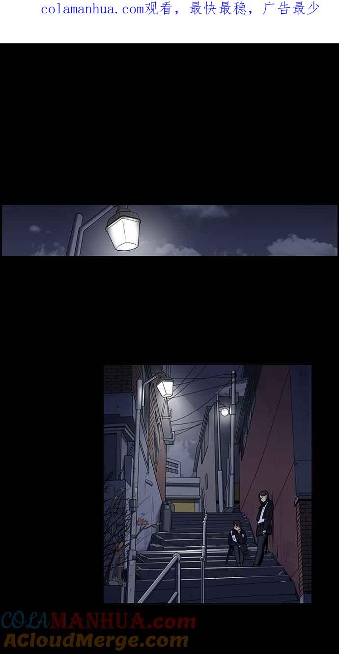 妹力大头兵 - 第98话 - 第1张图