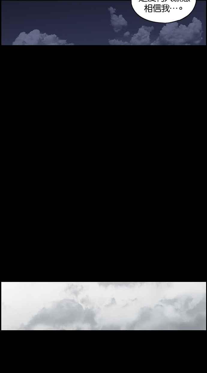 妹力大头兵 - 第98话 - 第18张图