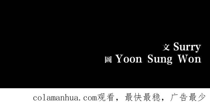 妹力大头兵 - 第98话 - 第40张图