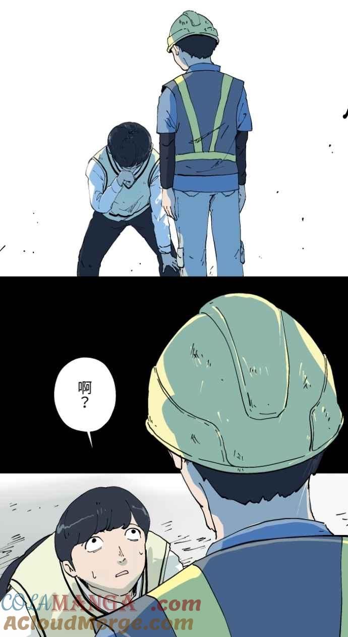 百鬼夜行志・一夜怪谈之卷 - [第1002话] 挥手 - 第35张图