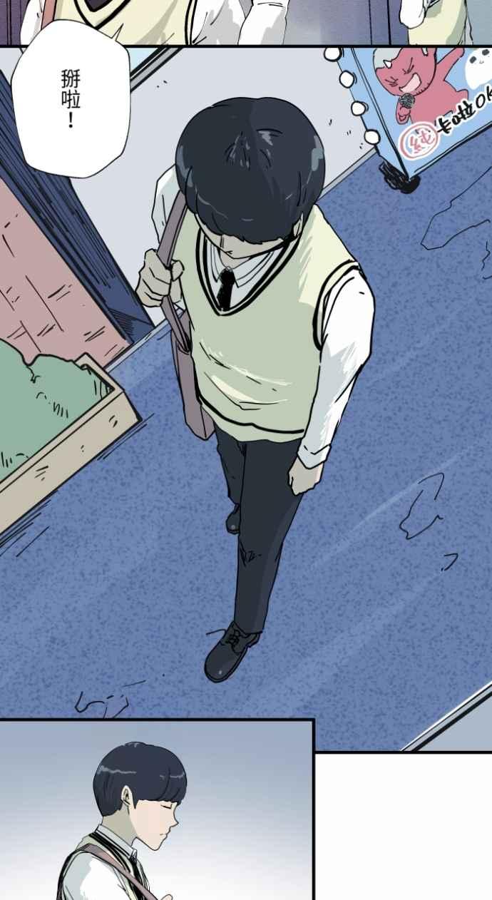 百鬼夜行志・一夜怪谈之卷 - [第1002话] 挥手 - 第8张图