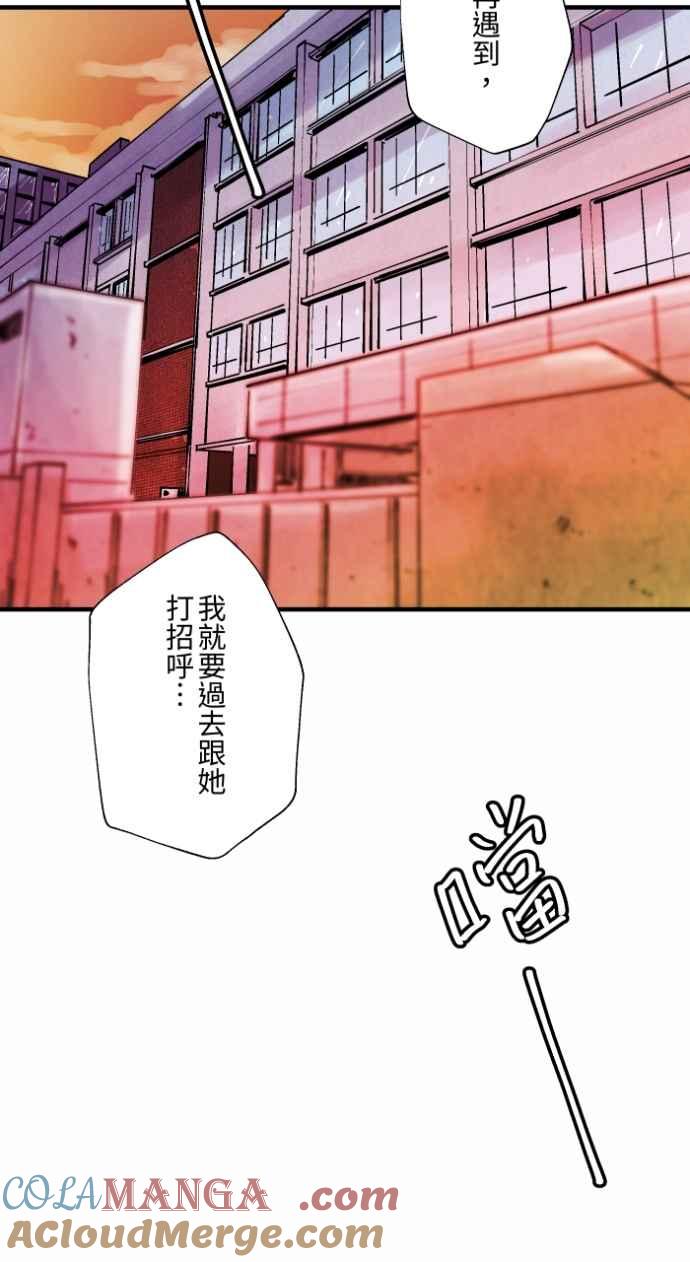 百鬼夜行志・一夜怪谈之卷 - [第1002话] 挥手 - 第5张图