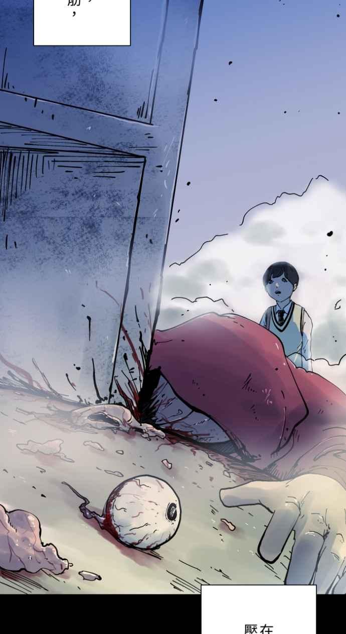 百鬼夜行志・一夜怪谈之卷 - [第1002话] 挥手 - 第20张图