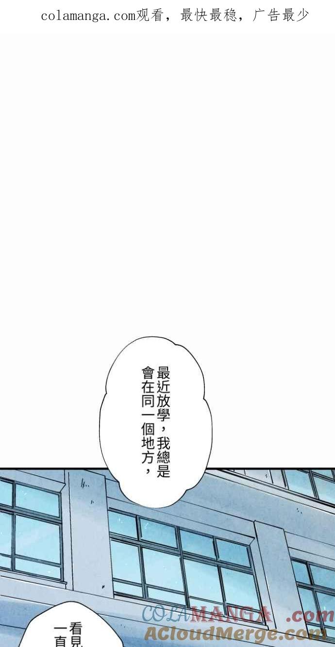 百鬼夜行志・一夜怪谈之卷 - [第1002话] 挥手 - 第1张图