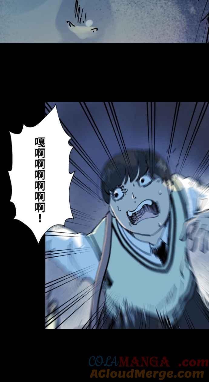 百鬼夜行志・一夜怪谈之卷 - [第1002话] 挥手 - 第25张图