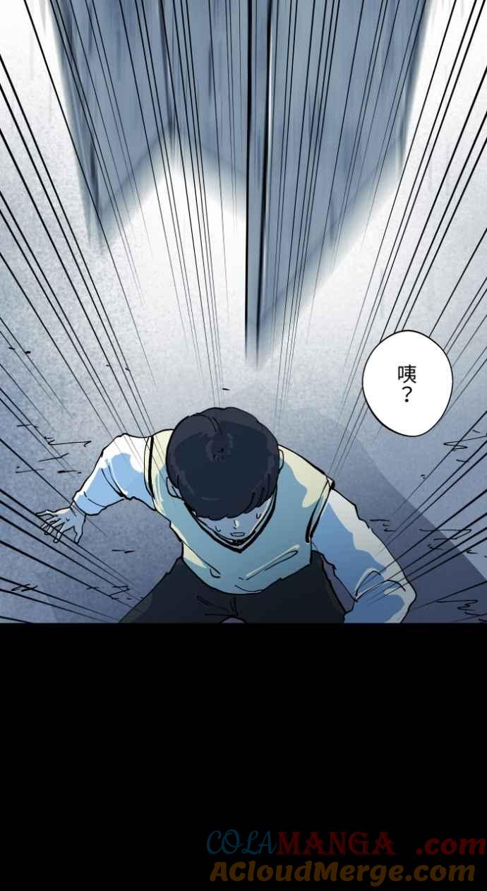 百鬼夜行志・一夜怪谈之卷 - [第1002话] 挥手 - 第39张图