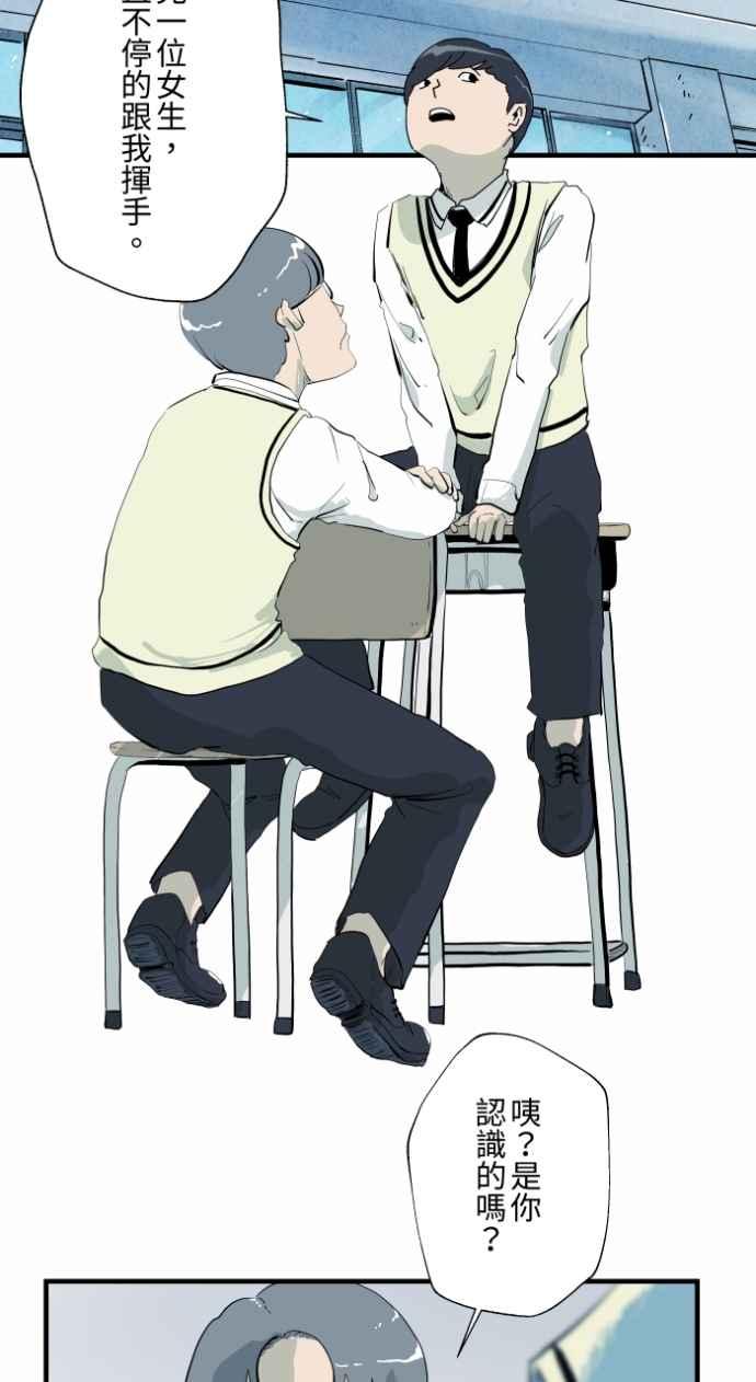 百鬼夜行志・一夜怪谈之卷 - [第1002话] 挥手 - 第2张图