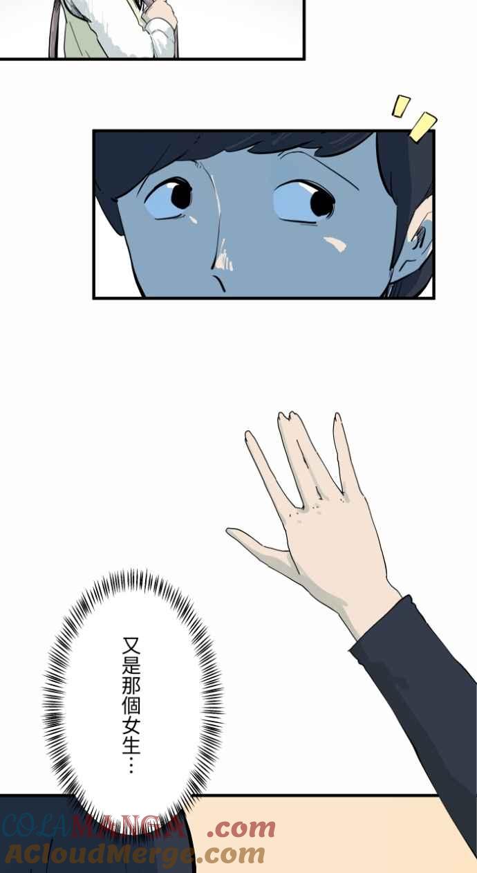 百鬼夜行志・一夜怪谈之卷 - [第1002话] 挥手 - 第9张图