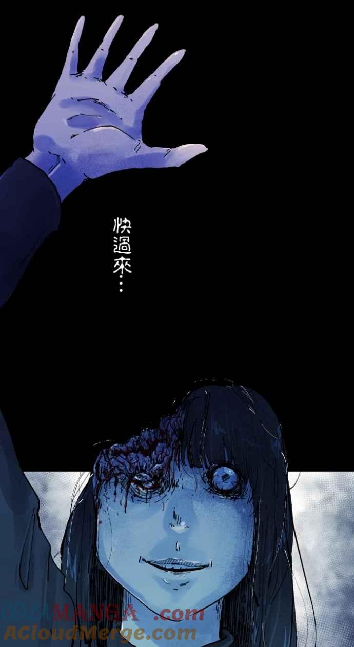 百鬼夜行志・一夜怪谈之卷 - [第1002话] 挥手 - 第23张图