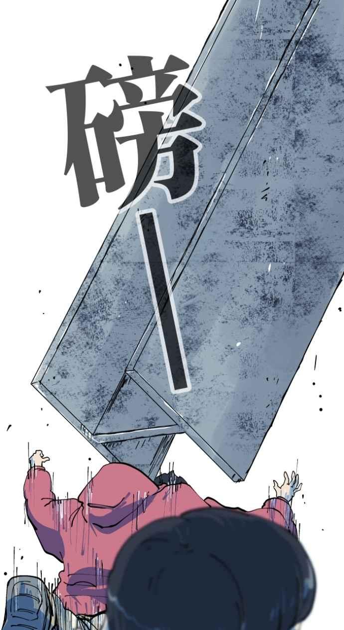 百鬼夜行志・一夜怪谈之卷 - [第1002话] 挥手 - 第18张图