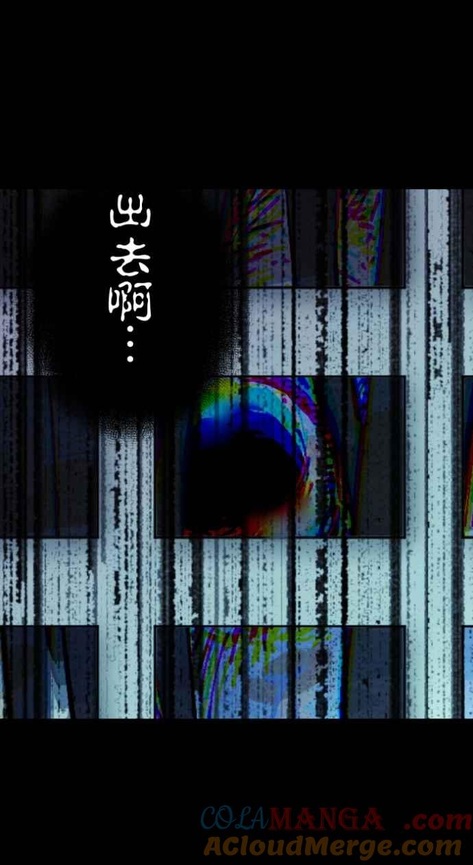 百鬼夜行志・一夜怪谈之卷 - [第1003话] 照片 - 第37张图