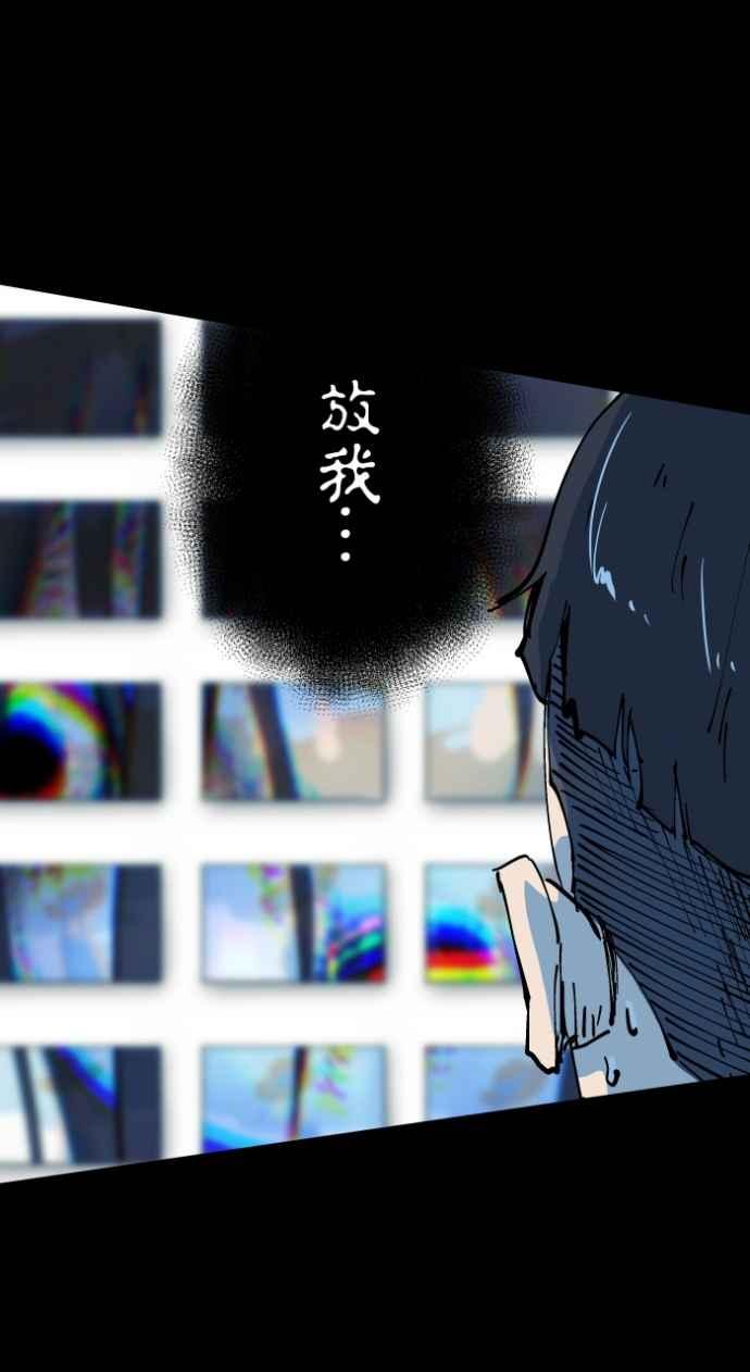 百鬼夜行志・一夜怪谈之卷 - [第1003话] 照片 - 第36张图