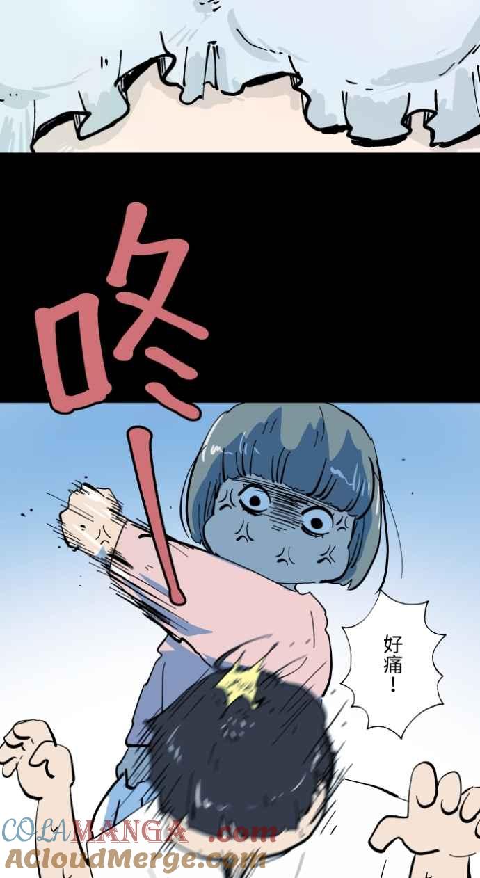 百鬼夜行志・一夜怪谈之卷 - [第1003话] 照片 - 第19张图