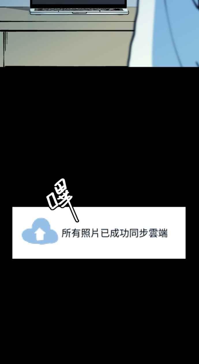 百鬼夜行志・一夜怪谈之卷 - [第1003话] 照片 - 第45张图