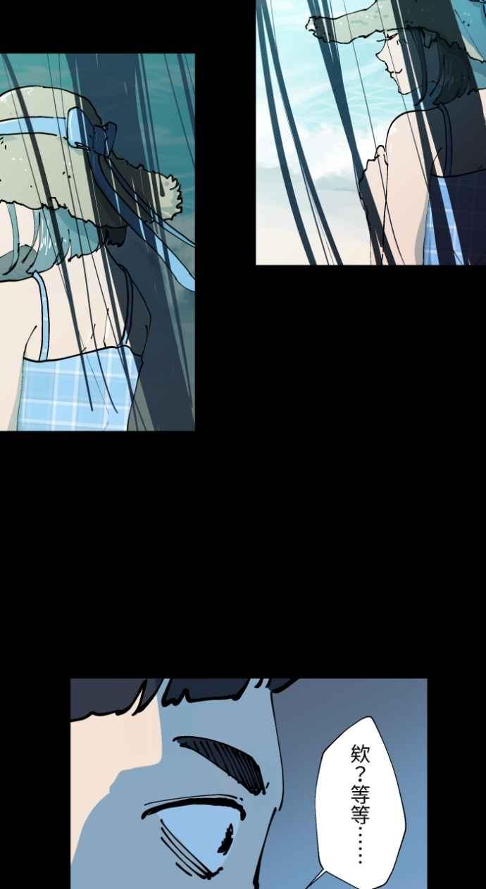 百鬼夜行志・一夜怪谈之卷 - [第1003话] 照片 - 第29张图