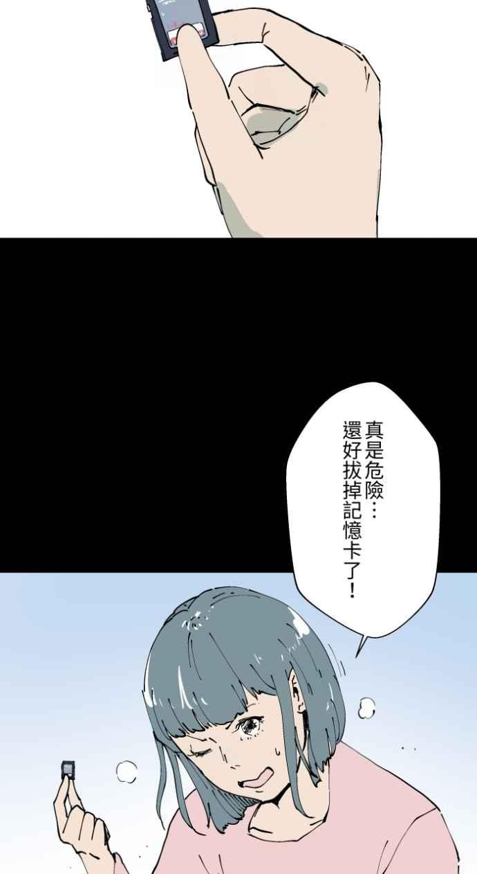 百鬼夜行志・一夜怪谈之卷 - [第1003话] 照片 - 第41张图