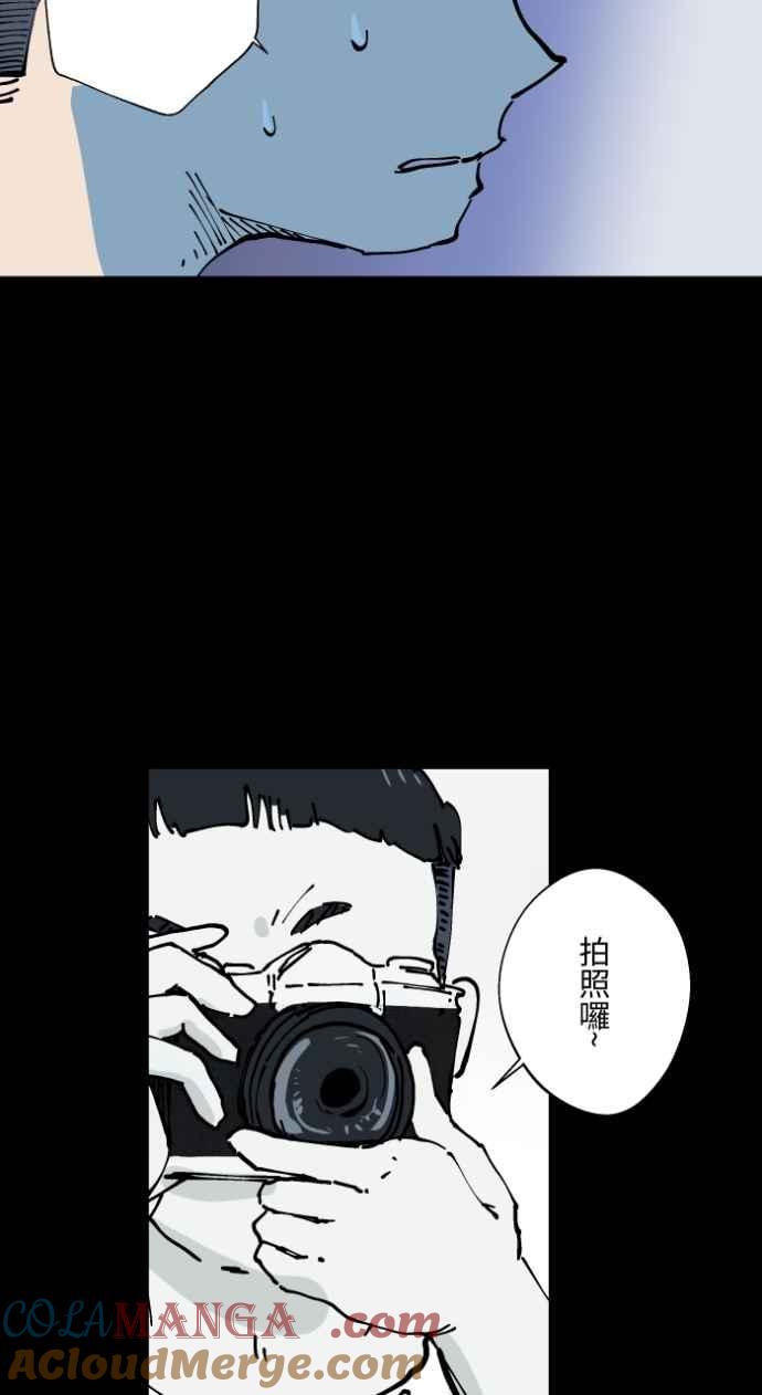 百鬼夜行志・一夜怪谈之卷 - [第1003话] 照片 - 第25张图