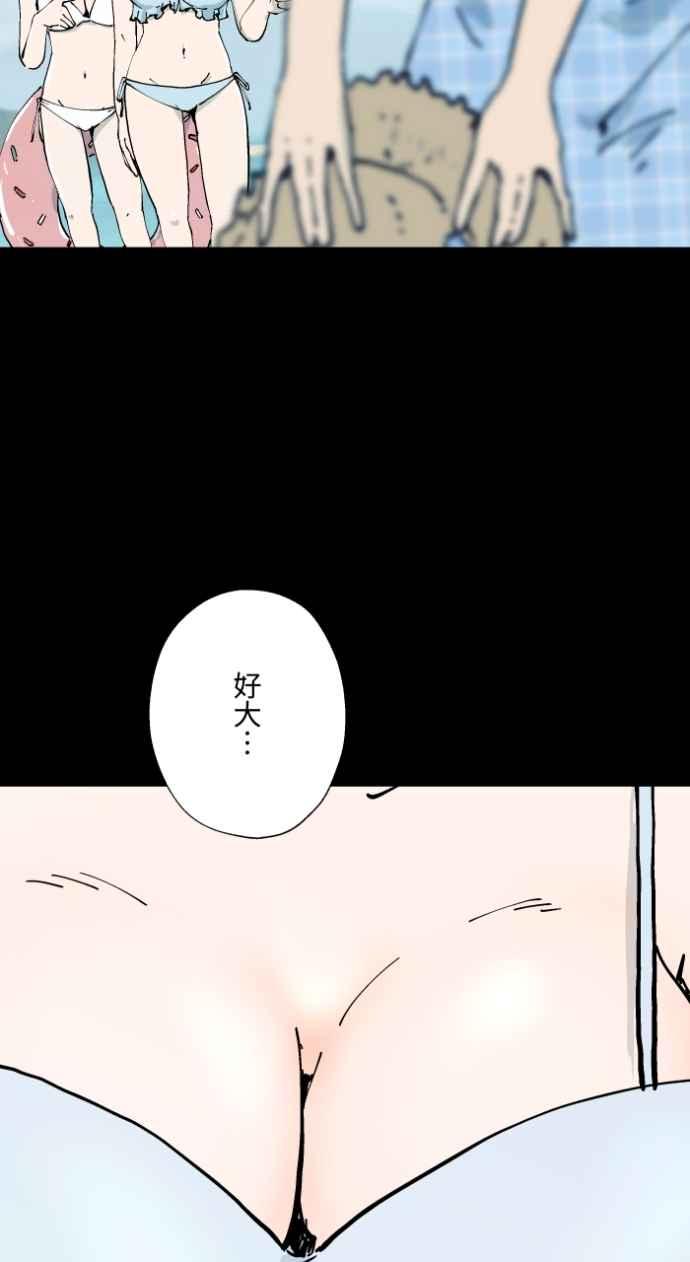 百鬼夜行志・一夜怪谈之卷 - [第1003话] 照片 - 第18张图