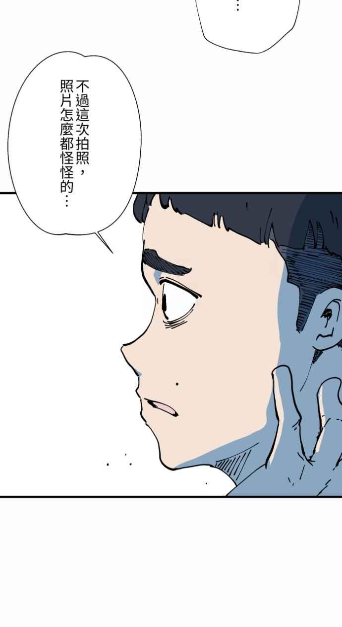 百鬼夜行志・一夜怪谈之卷 - [第1003话] 照片 - 第11张图