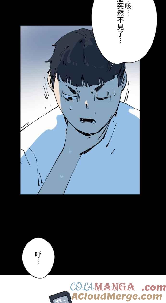 百鬼夜行志・一夜怪谈之卷 - [第1003话] 照片 - 第40张图