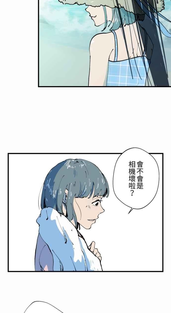 百鬼夜行志・一夜怪谈之卷 - [第1003话] 照片 - 第14张图