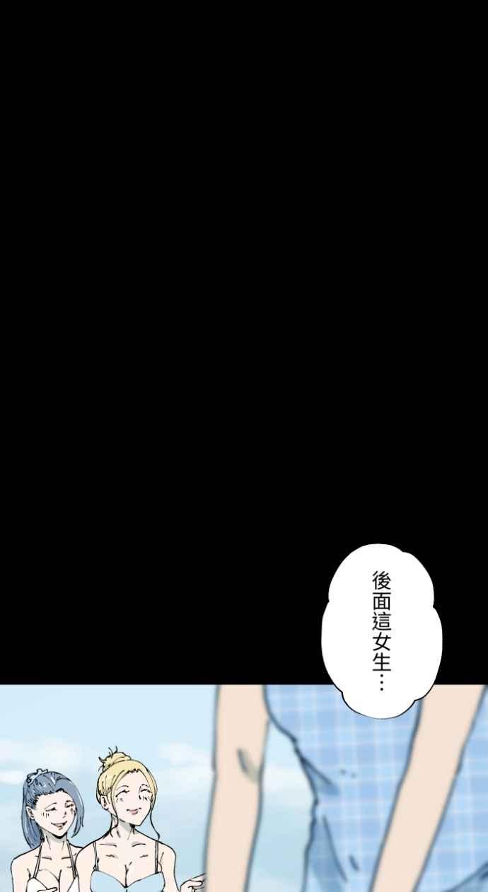 百鬼夜行志・一夜怪谈之卷 - [第1003话] 照片 - 第17张图